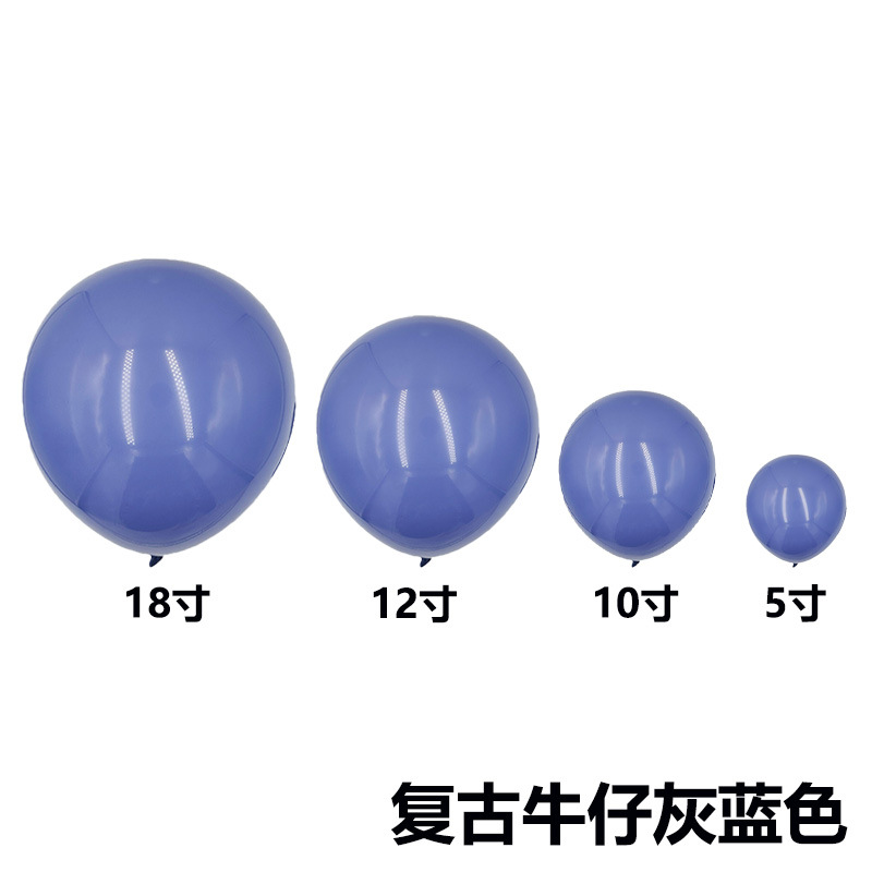 El mismo color de tamaño completo transfronterizo retro color globo boda habitación diseño globo cadena traje fiesta imitación belleza mate globo