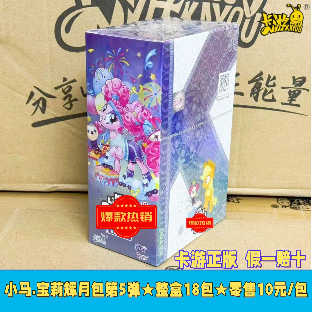 Карточная игра, пони, карточки, радужная детская камера сумка