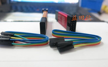 自动下载器器 免冷启动 编程器 USB转TTL 第三代 支持3.3V 5V
