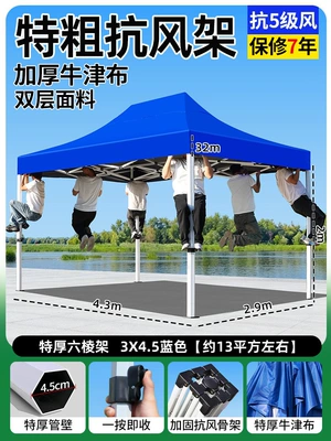 tent for outdoor stalls, Avtomobil dam çadırları - extra-thick-extra-sturdy-ribbed-frame-3x45-blue-46cm-thick-resistant-to-level-7-wind-8-year-warranty-rainproof-fabric-default-item