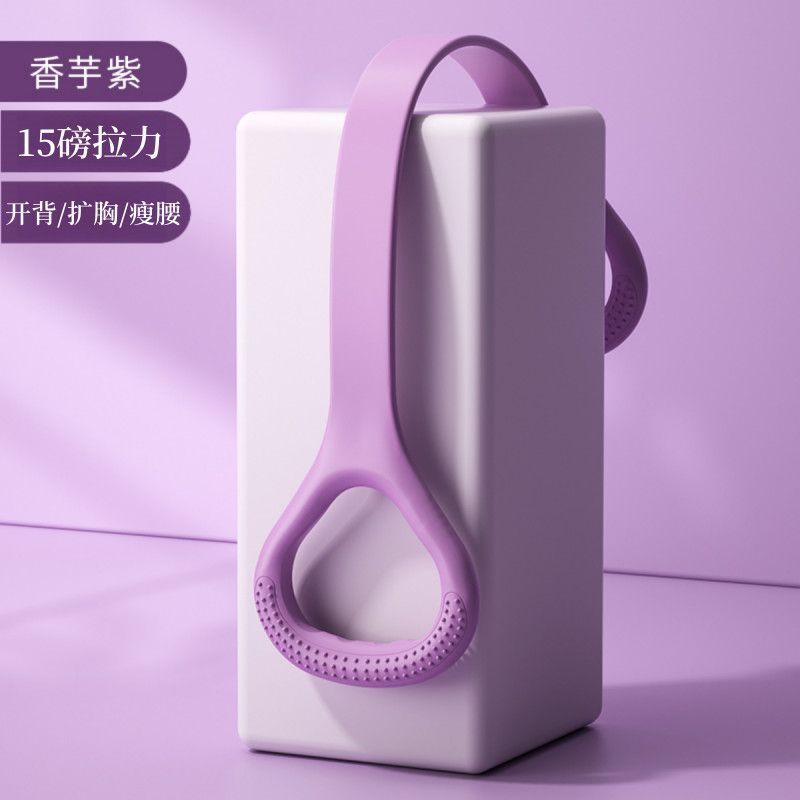 背中を広げる8の字テンションロープ、シリコン製シェイピングチェストエキスパンダー、8の字テンションロープ、ヨガ用弾性ベルト、肩と背中のシェイピング用|undefined