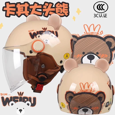 Motosiklet dəbilqələri: All Seasons, Kidsren's Half Helmet, Motorcycle - one-size-fits-all-big-childrens-model-big-head-bear-long-through-free-bear-ears-ear-protection