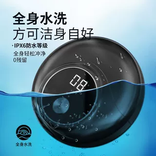 电动剃须刀智能数显刮胡刀家用男士迷你便携式全身水洗胡须刀