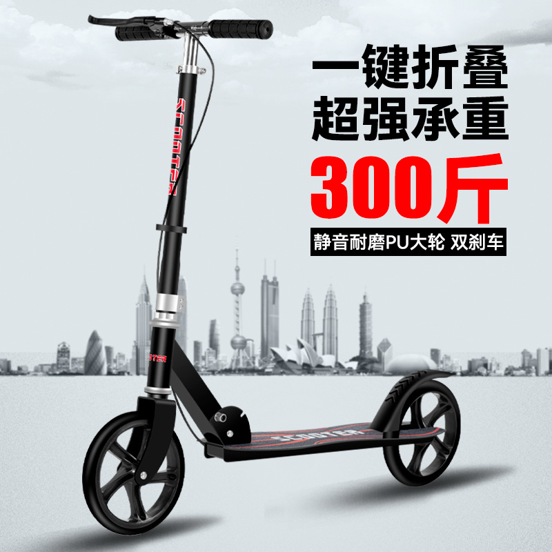 Ultra-Small Mobility Scooter Adult Scooter Youth Campus Scooter 0.1kg Wheel Foldable Large Wheel Mobility Scooter
