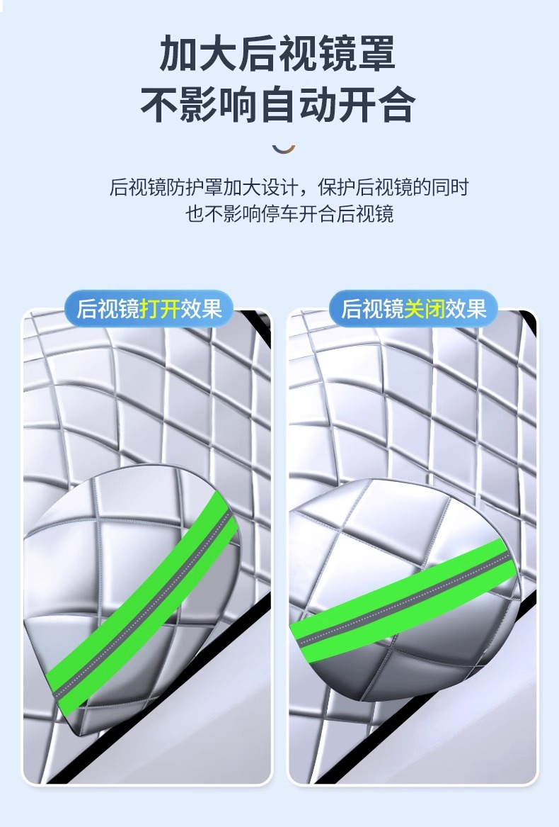 Suitable for Cadillac xt5/xt6/xt4/srx/ct5/ct6 car clothing car cover sunshade car snow shield
