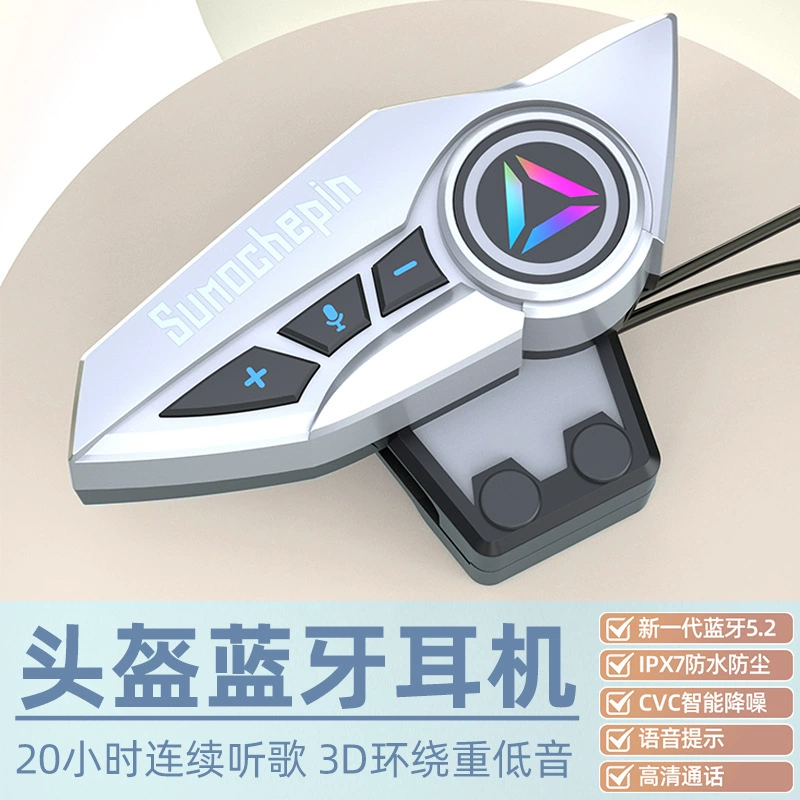 Шлем Bluetooth-гарнитура мотоцикл Встроенный полный шлем мотоцикл