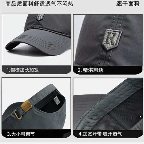 Spring and Summer Outdoor Quick-Dry Hat Large Headsize Baseball Cap Fishing Sports Climbing Duckbill Hat Men Fashion Korean Version Versatile