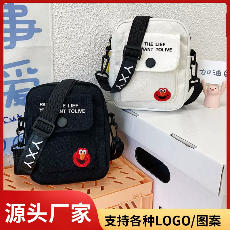 定制儿童帆布包韩版单肩包ins卡通可爱清新甜美时尚斜挎包轻巧