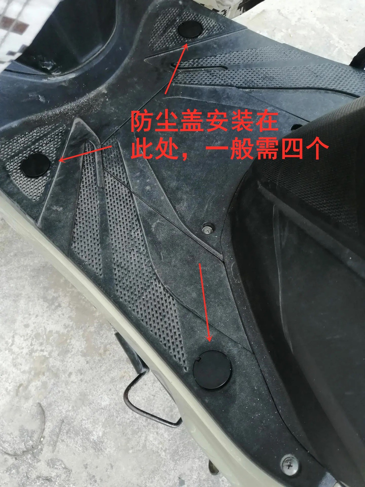 Suitable for Qiaoge 100 Fuxi Rs100 Huayue 100 Pedal Screw Hole Dust Cover Foot Pedal Screw Cover
