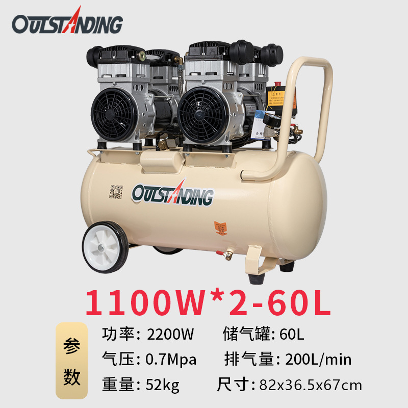 1100W*2-60L
