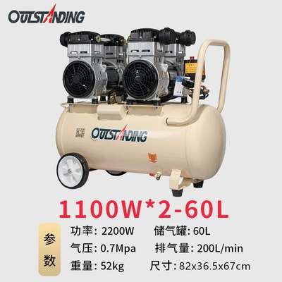 Hava kompressorları: grade 220V large oil-free - 1100w2-60l