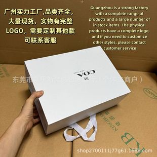 Koujia Packaging Box Gift Bag Bag Clothing Box Coa White Black Kraft Paper Handbag Gift Batch