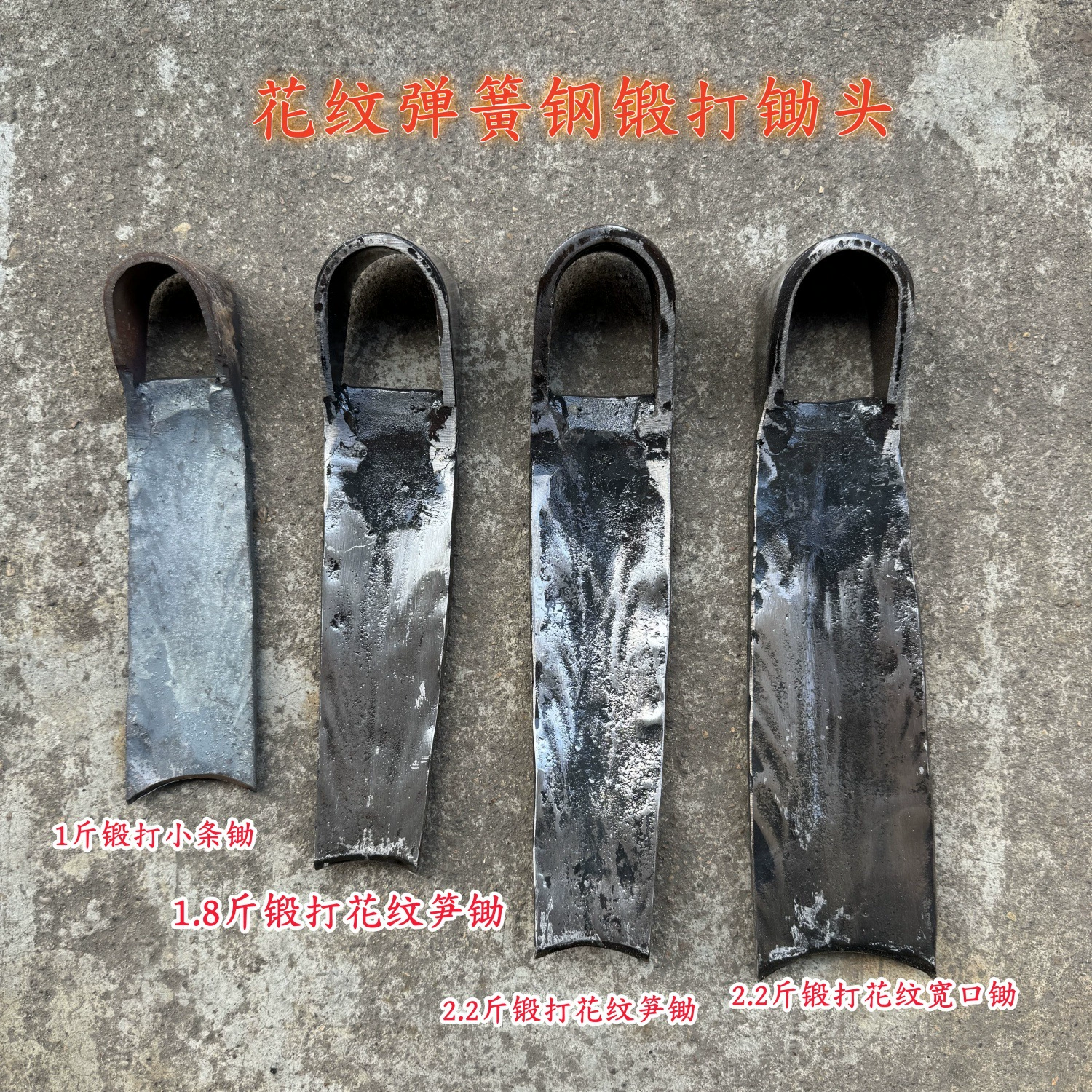 Рытые зимние побеги бамбука, весенние побеги бамбука, пень, мотыга, пружинная стальная пластина, кованая вручную