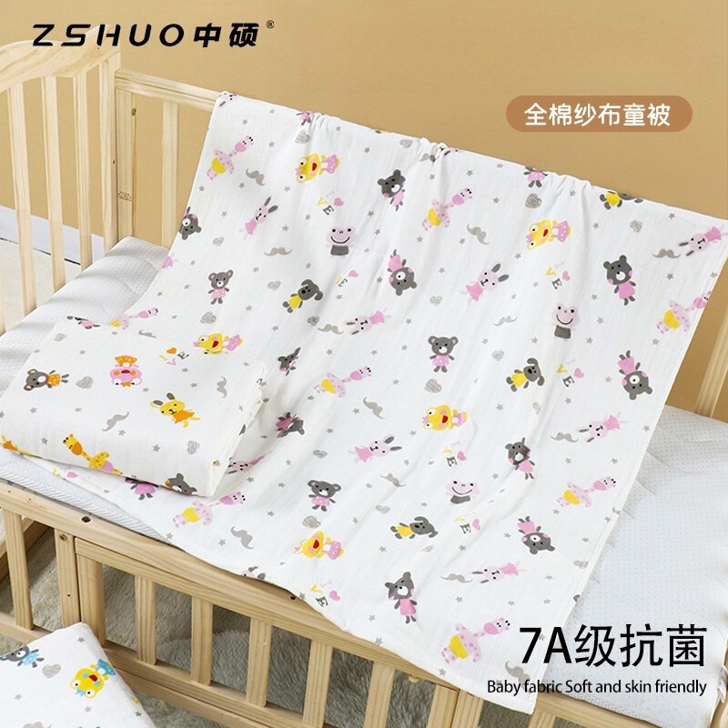 Newborn Pure Cotton Four-Layer Gauze Bath Towel Baby Quilt Baby Cover Spring and Summer Style All-Cotton Children's Bath Towel Newborn Pure Cotton Four-Layer Gauze Bath Towel Baby Quilt Baby Cover Spring and Summer Style All-Cotton Children's Bath Towel