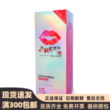 ���ۼt�촽Ůʿ��y���z���Һ������Ȥ��Ʒ��¶����Һ���静����