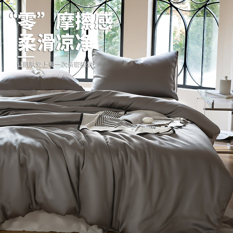 Lycell Tensei ropa de cama de verano de cuatro piezas de seda de hielo cubierta de edredón fresco sábana seda resbaladiza cama desnuda