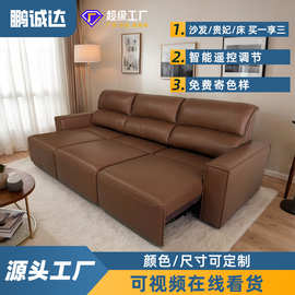真皮电动沙发床客厅书房多功能自动伸缩两用家庭影院零靠墙沙发床