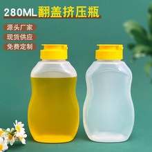 �S�����l280ml�����{ζƿ�D�uƿ����ƿ���wƿpp�Ӻ��͸ߜ�����ƿ