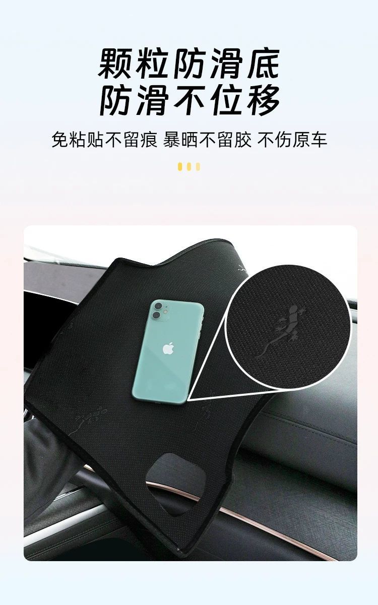 Suitable for 25 BYD Song pro Central Control Instrument Panel Light Avoidance Pad dmi Sunscreen Heat Insulation Car Interior Supplies pro dm