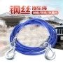 车载应急汽车拖车拖车绳