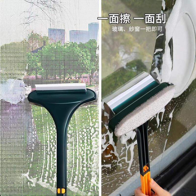 在庫処分セール！網戸掃除ブラシ、分解洗浄不要、網戸清掃、ガラス掃除、家庭用、水切り、乾湿両用、両面使える万能ツール|undefined