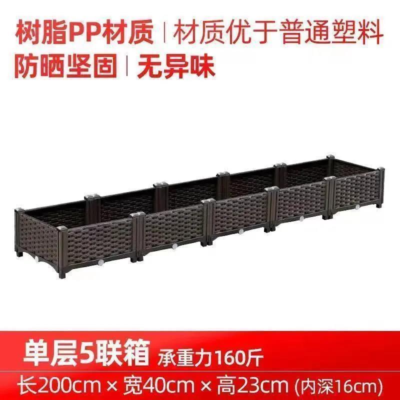 野菜フラワーボックス、野菜栽培専用ボックス、家庭用バルコニー野菜ポット、屋上長方形植木鉢、特別価格|undefined