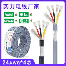 оl2547#24awg*4Cp@ξW4*0.2mmо̖x