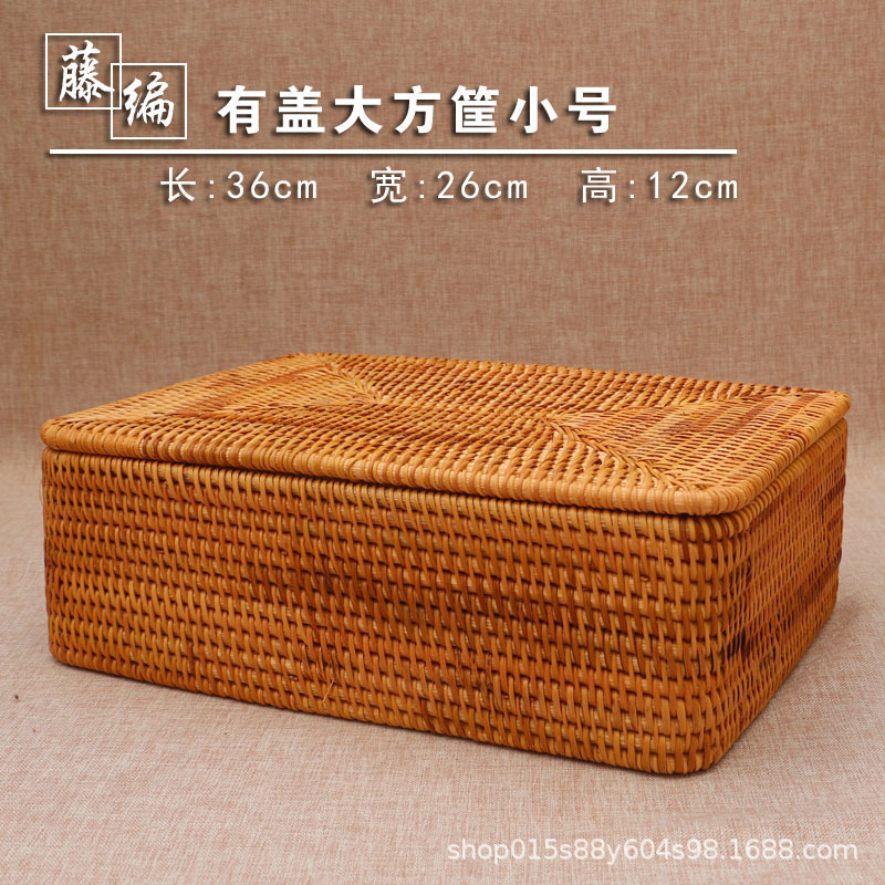 越南手藤编纳筐零食盒桌面玩具箱物编织框脏衣服篮子竹编藤编工艺|undefined