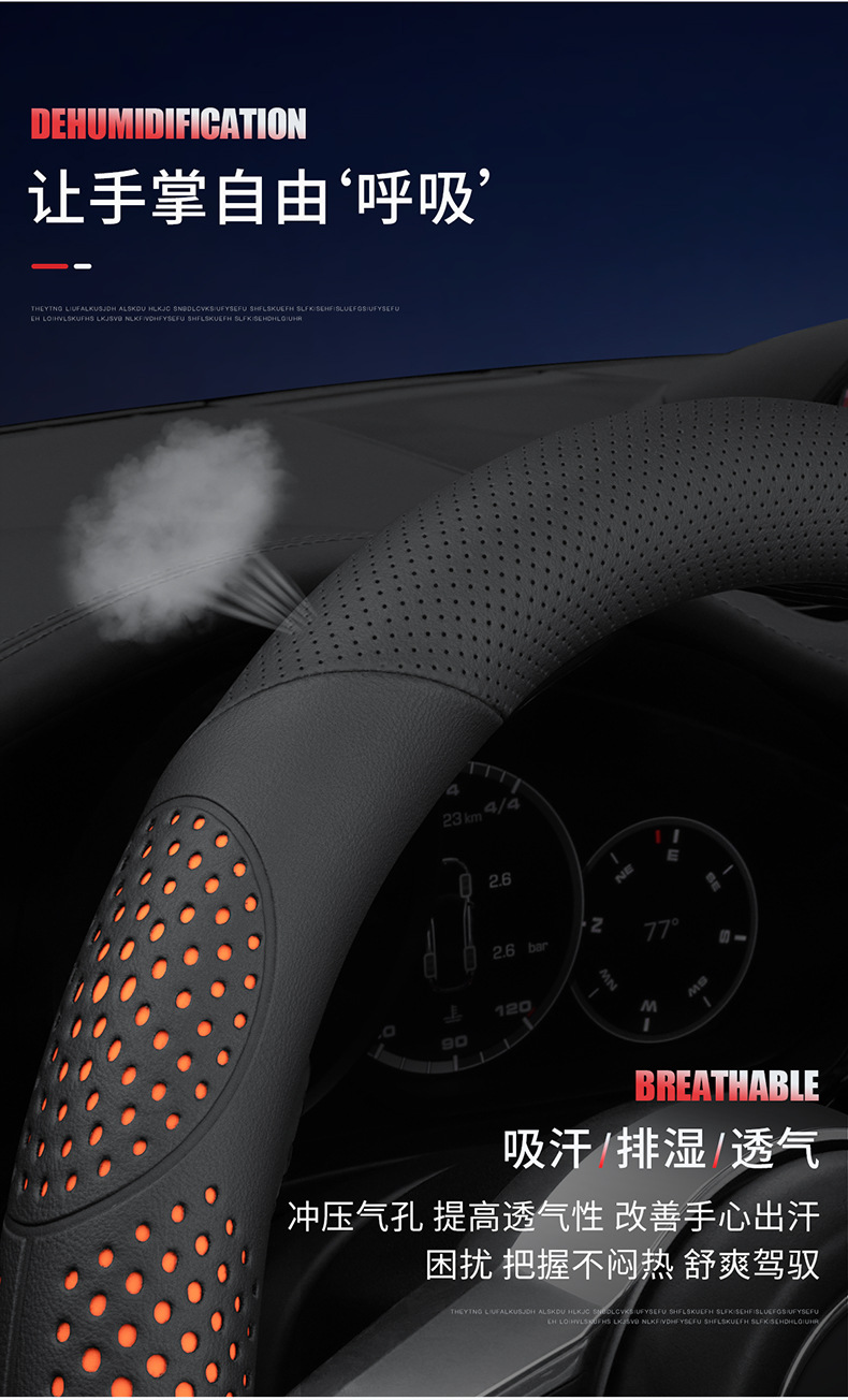 Suitable for Chery Tiggo 8Pro Steering Wheel Cover Tiggo 7Plus 8Plus 5X 3X Arrizo 5 Leather Handlebar Cover