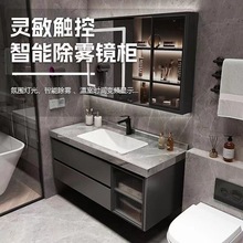 洗手池卫生间洗漱台浴室镜柜无缝岩板一体盆卫浴洗脸盆柜组合跨境