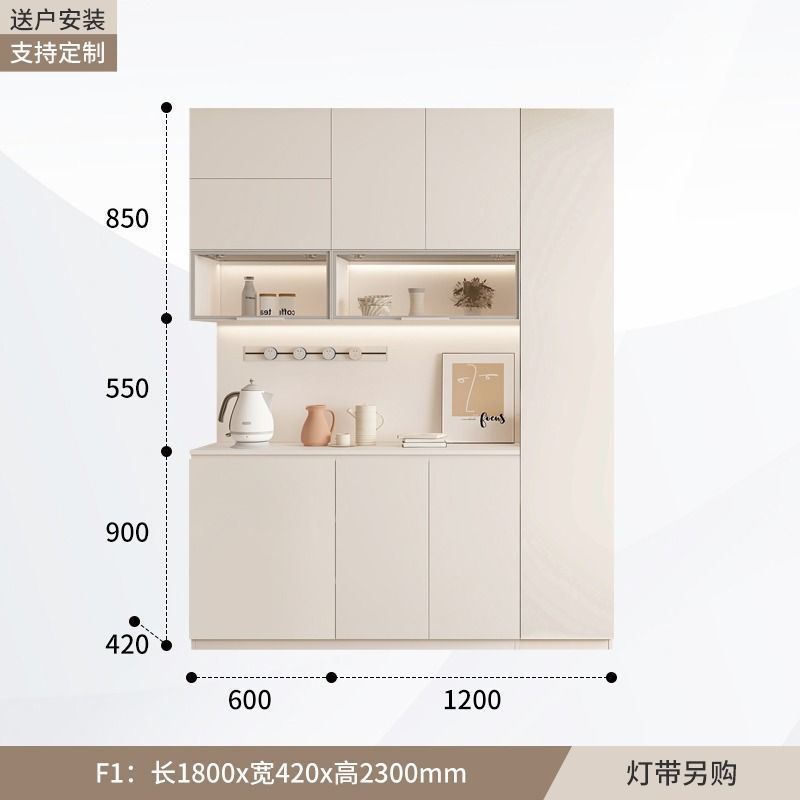 Gabinete de vino de madera sólida, gabinete de comedor, gabinete alto en uno, moderno y simple, armario de cocina contra la pared, armario multifuncional, viento de crema