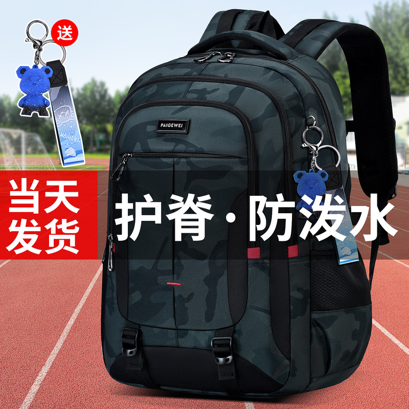 2026 Middle School Student Backpacks, Extra Large Capacity Backpacks for Junior High and High School Students, Men's Backpacks with Reduced Burden and Spine Protection, Junior High School Student Backpacks