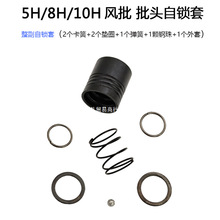 �L�������ӹ��ߚ���5/8/10H����ݽz�����i�׿��ɉ|Ȧ�������