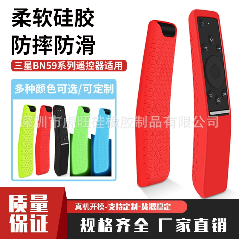 Для пульта дистанционного управления Samsung TV защитный чехол серии Samsung BN59 пыленепроницаемый Мягкий силиконовый чехол для пульта дистанционного управления с защитой от падения