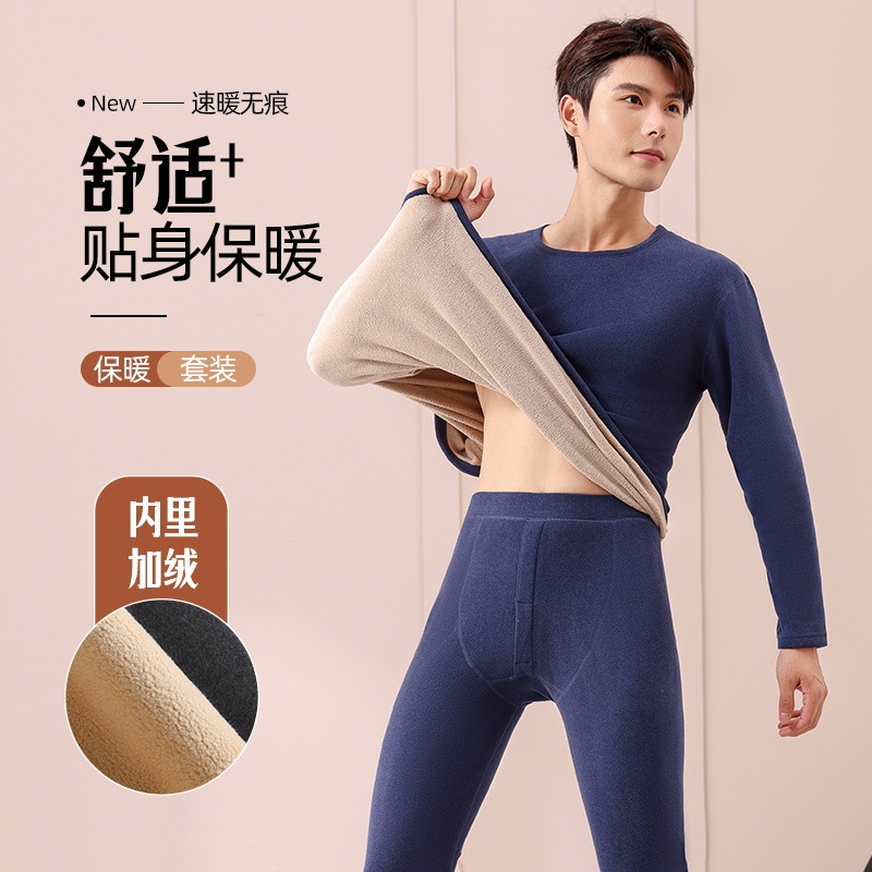 Extra Thick Camel Wool Thermal Underwear Set for Men, Cold-Proof, Fleece-Lined, Thickened, Crew Neck, Autumn and Winter Base Layer