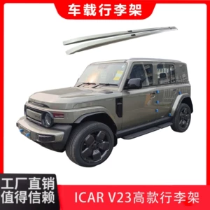 Suitable for Icarv23 Luggage Rack Modification, Aluminum Alloy Roof Rack, Special for Retrofitting and Modification