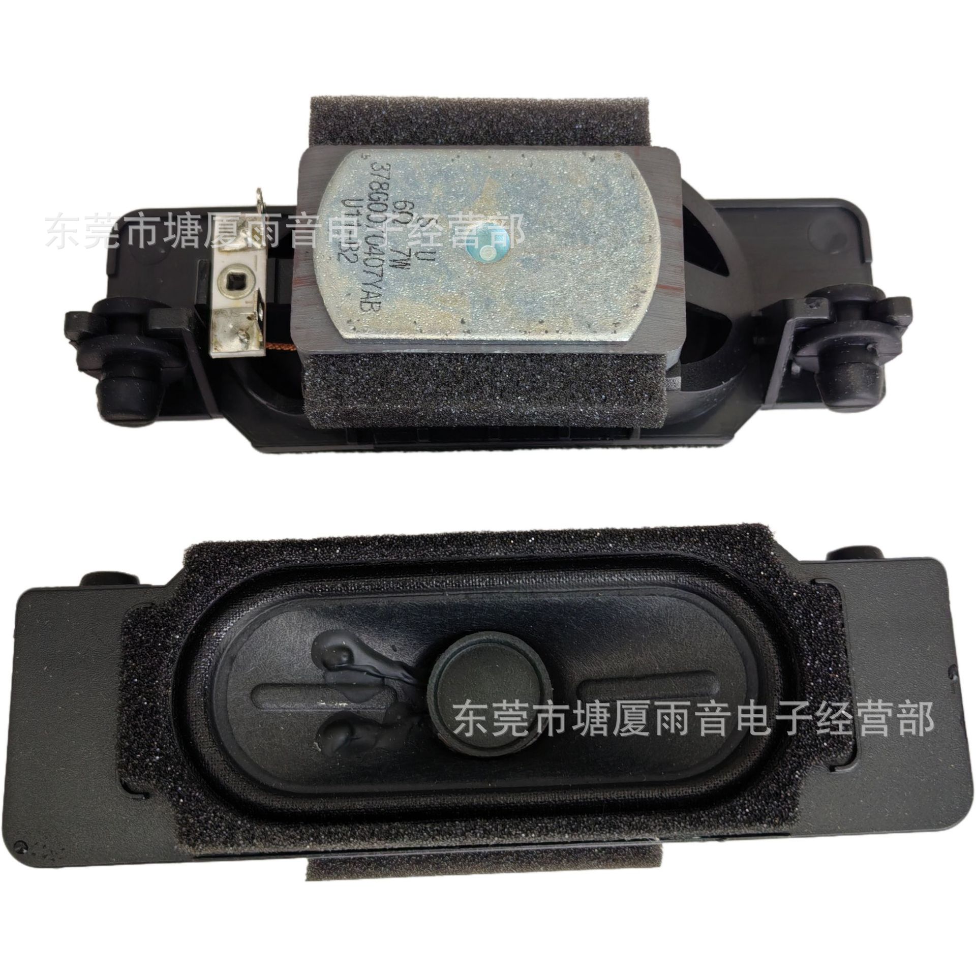 液晶电视机喇叭8欧10瓦适用于广告机显示器扬声器库存清仓