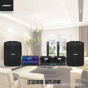 BOSE/DR S1 PRO Portable Multifunctional Speaker System K Song Karaoke Combination Sound suit