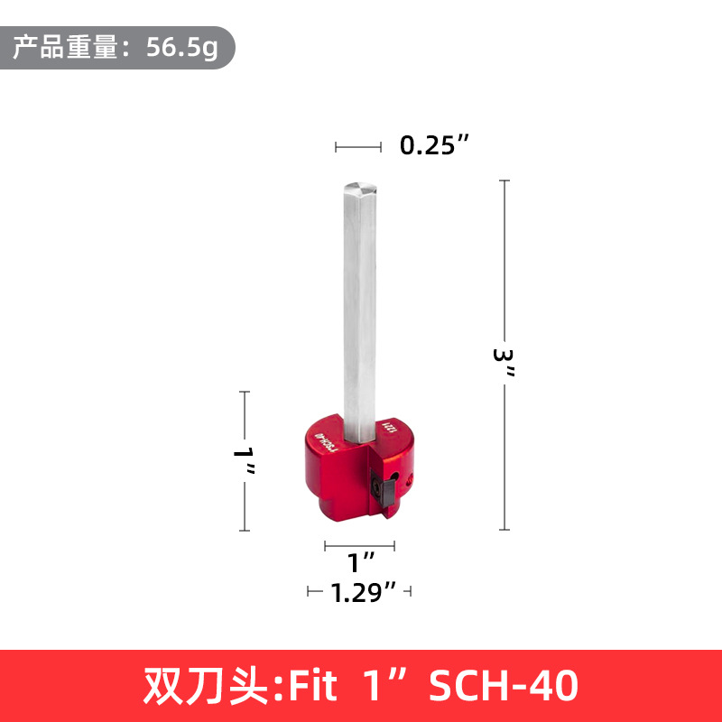 Juego de 8 piezas, juego de 7 piezas, escariador de tubería de PVC, herramienta de junta de tubería de agua, cuchillo de expansión de tubería, múltiples especificaciones, múltiples cabezales de corte, opcional image 35