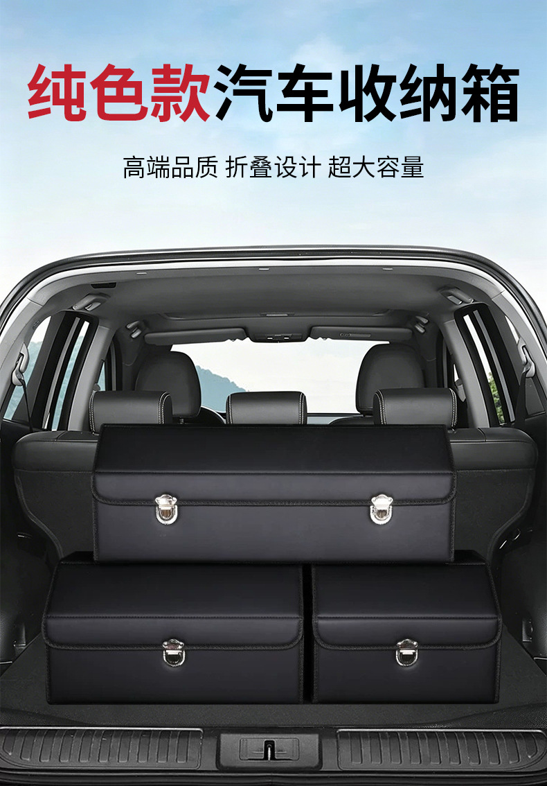 Car Trunk Storage Box, Large Capacity, Suede Leather, Multifunctional, with Handle, Foldable Car Storage Box