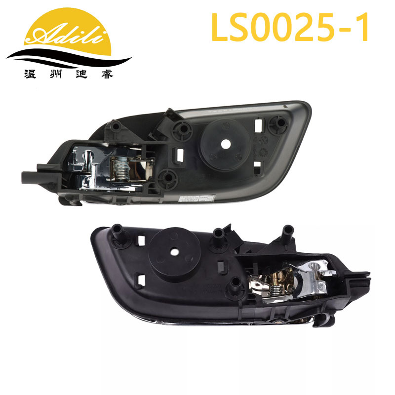 Malibu Trax Sonic Impala inner handle 22933995 22853825 22853824