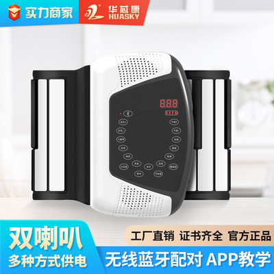 华芯康61键手卷钢琴加厚键盘蓝牙便携初学者专业版式电子钢琴|ru