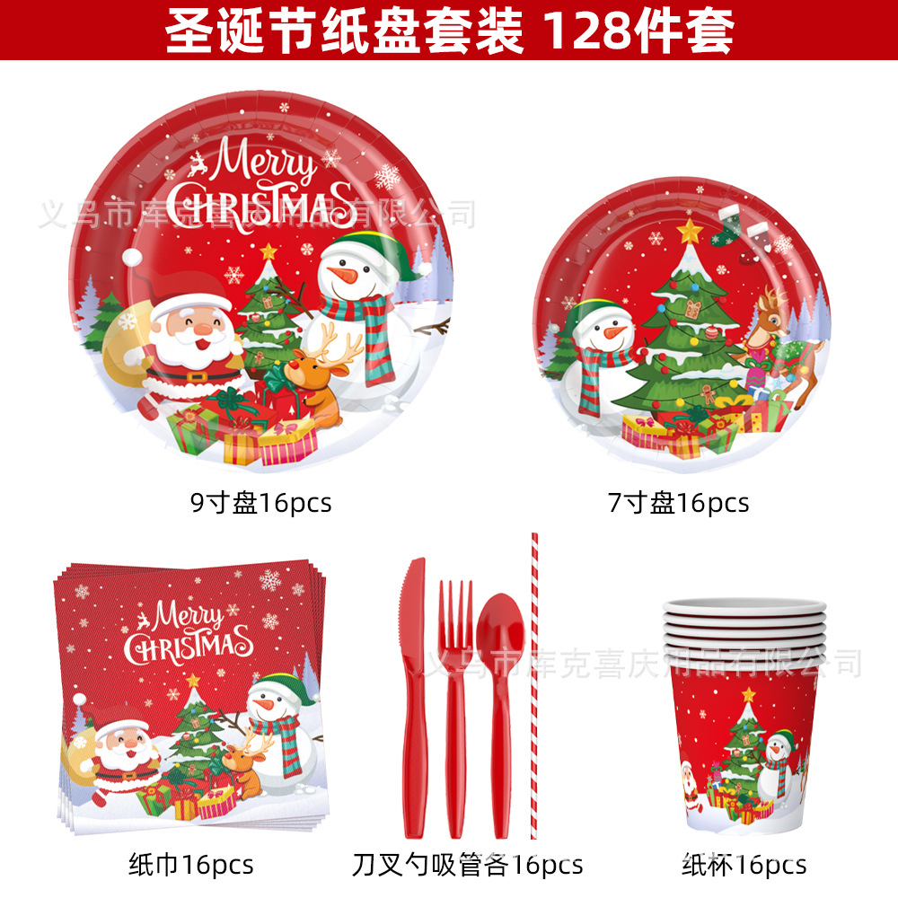 Juego de bandeja de papel navideño de 128 piezas