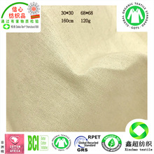 �ЙC��30*68����GOTS�J�C�ЙC��20*60ƽ�y��oeko-tex�J�C�ЙC�޲�