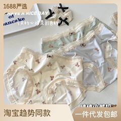 可愛小熊印花超薄裸感冰絲內褲女甜美軟糯透氣棉襠中腰包臀三角褲