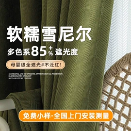 布艺窗帘;布艺窗纱;门帘、小窗帘