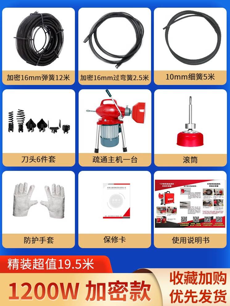 2800와트 두께 3.5 실크️️️ 27.5m
