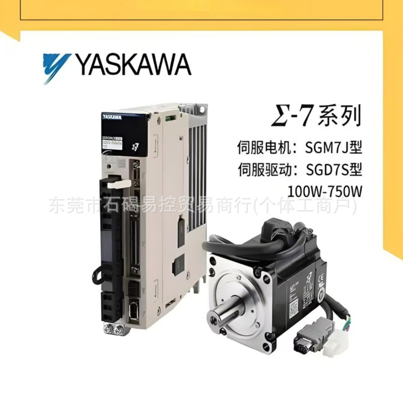 安川伺服电机SGM7G-20AFC61 SGM7G-20AFC6C全新质保一年议价出售