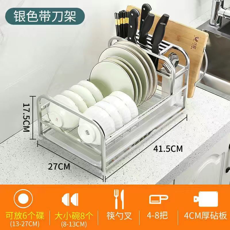 [밝은 조명] 디럭스 접시랙 세트 [핫스타일] - 1~4인 사용에 적합 [그릇과 접시의 크기에 주의하세요]