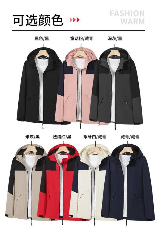 秋冬冲锋衣工作服定制印logo三合一可拆卸防风衣制服工服订购 芳|undefined